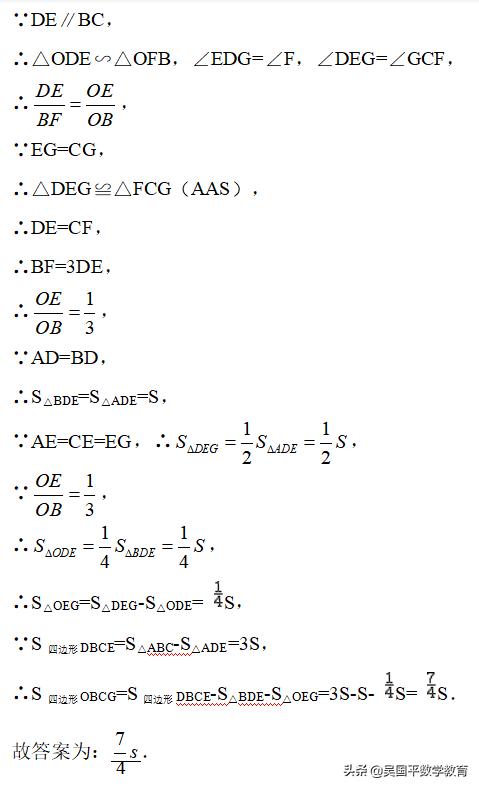 中考数学相似全等三角形压轴题,二次函数三角形相似压轴题