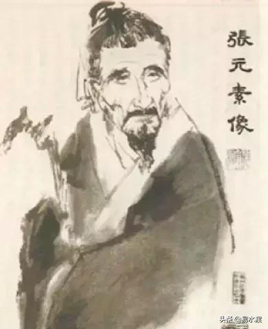 中医易水学派正宗传人,易水派创始人张元素