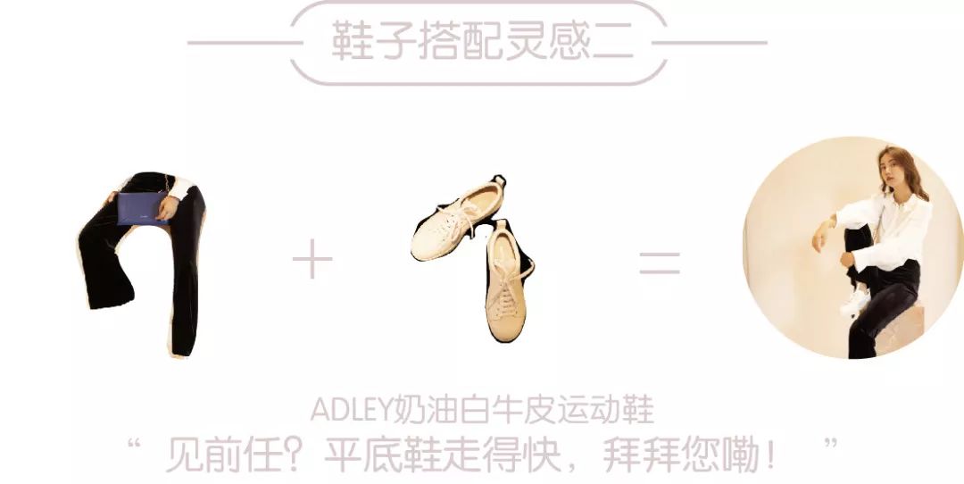 十一假期准备,暑假买这几双鞋就够了