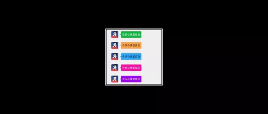 微信聊天气泡变成彩色,微信聊天气泡怎么弄