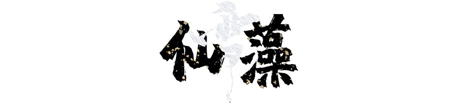 关于雪的古代名字,古人写雪的别称