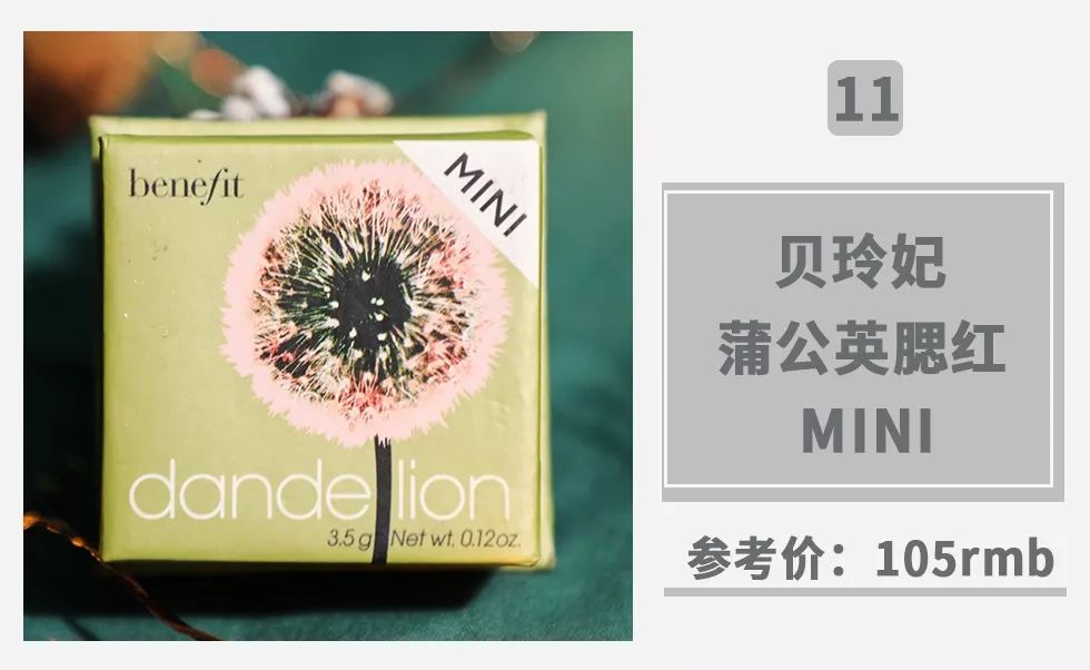 公认最好的腮红是哪一款,十大最值得入手的腮红色号