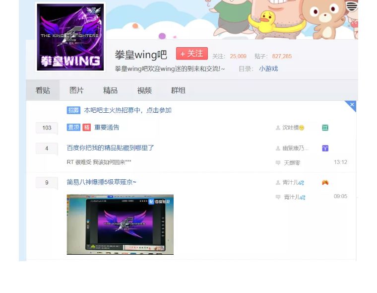 4399游戏上的小时候玩的经典游戏,有哪些4399小游戏要用flash