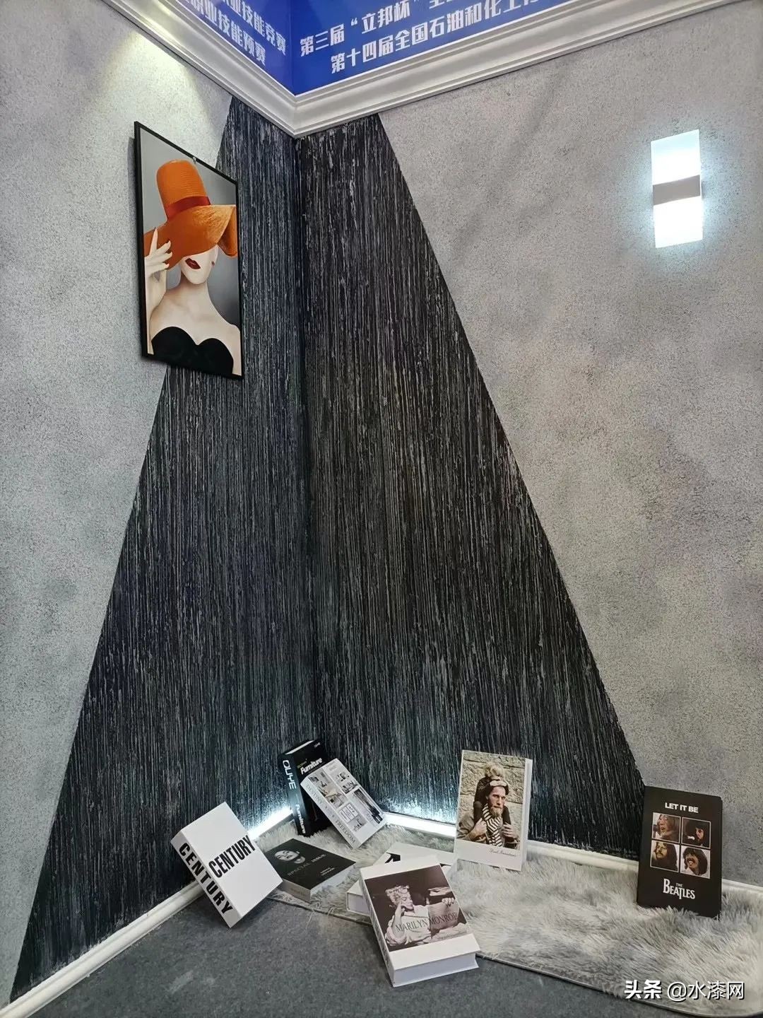 涂料涂装技能比赛,艺术涂料技能大赛第一名