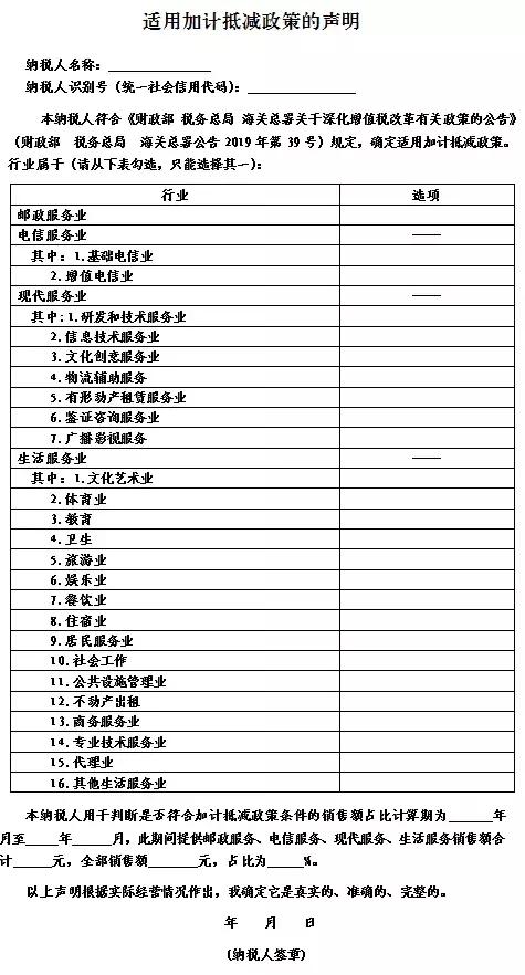 火车票飞机票电子发票可以抵扣吗,飞机票汽车票抵扣增值税