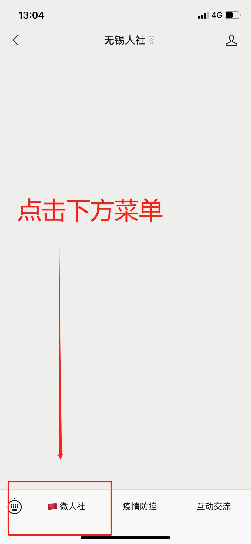 无锡社保交了多少年支付宝怎么查,无锡人社怎么查社保缴费记录