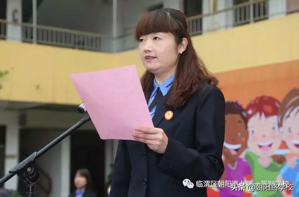 中国U16男子篮球队,四川省u16男子足球队