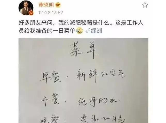 黄晓明和赵薇近况,黄晓明取关赵薇了吗