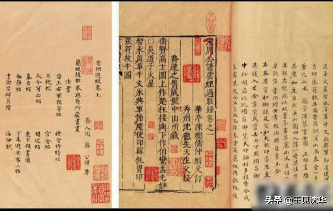 从历史的角度看文物,从很多古籍来看古人对天象了解