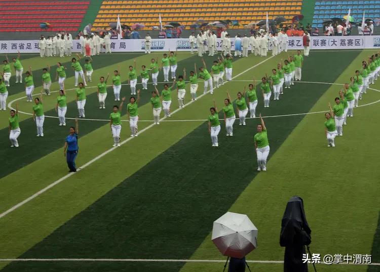 2024陕西群众足球三级联赛,陕西省群众足球三级联赛