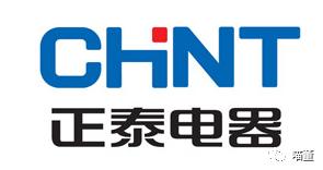 低压电器龙头排行榜,正泰电器低压电器