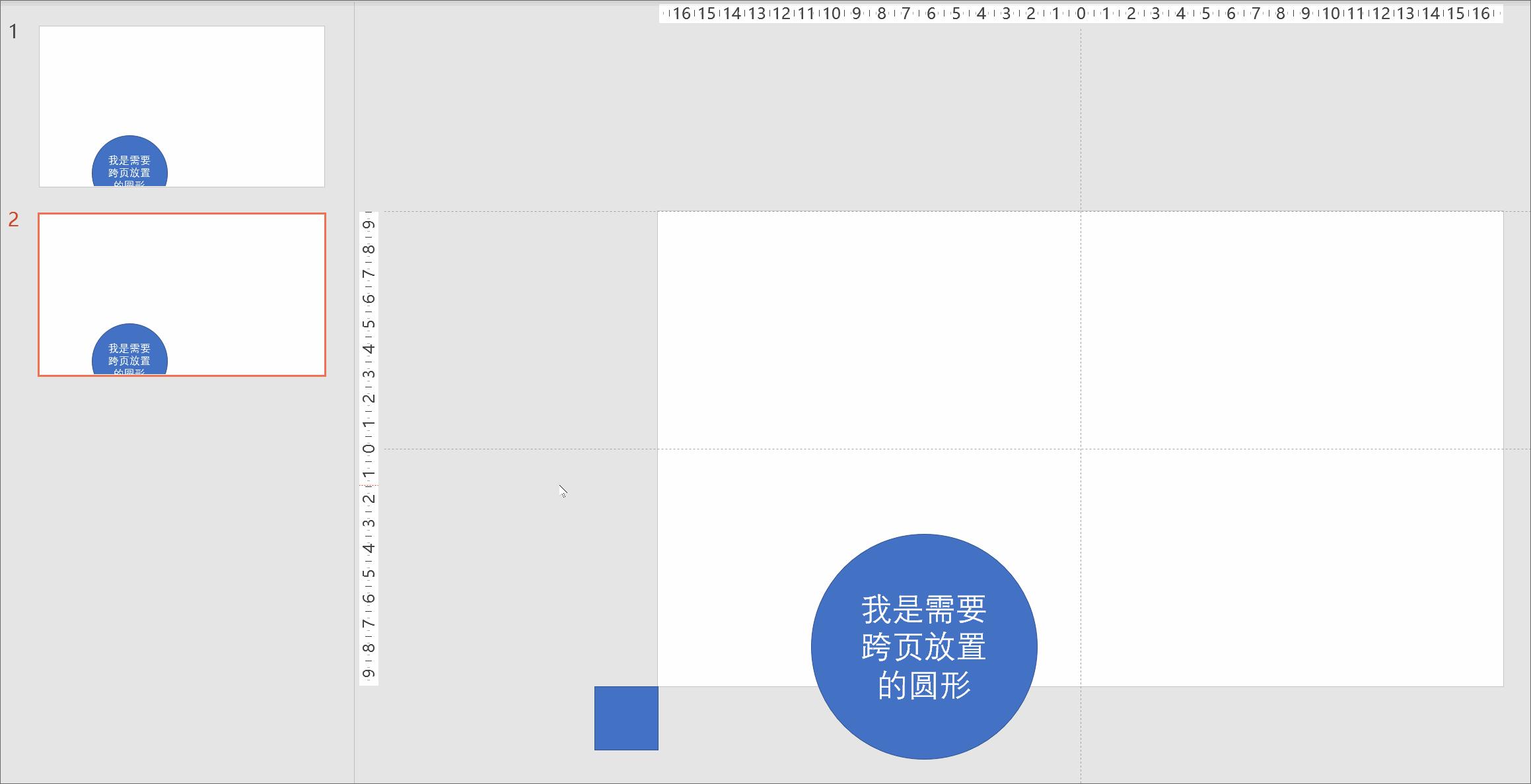 ppt怎么做拼图效果图,ppt使用技巧图片变拼图
