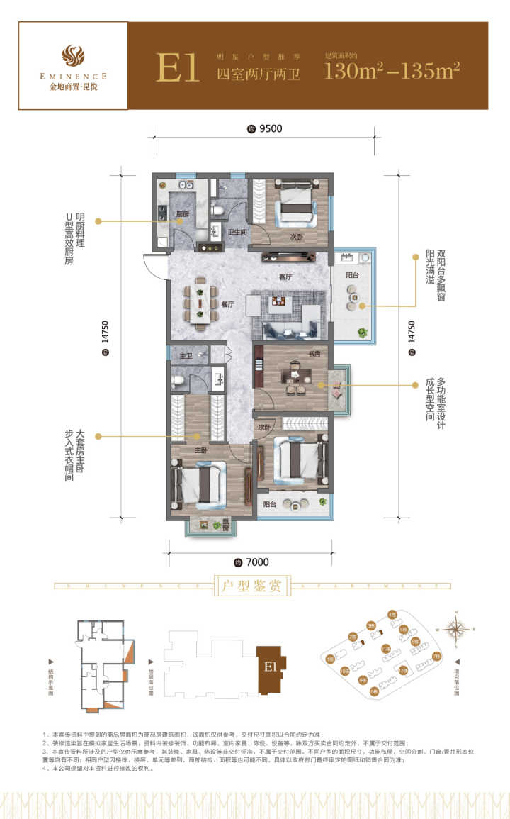 昆明金地商置昆悦评价,昆明金地商置昆悦入住率