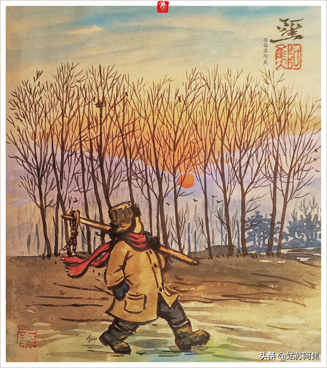 我的寂寞像一条蛇,我的寂寞就像一条蛇