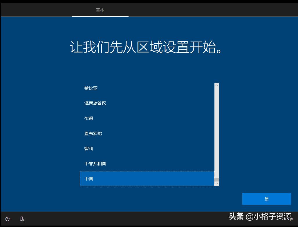 u盘重装纯净系统win10教程,什么重装系统最纯净