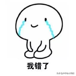 中级会计机考公式计算器,机考答题常见问题