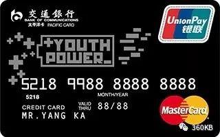 榛戞埛鐢冲崱,榛戞埛鑳界敵鍗″悧