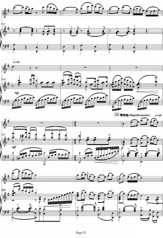 88岁老人钢琴弹奏梁祝,88岁老人弹奏梁祝视频