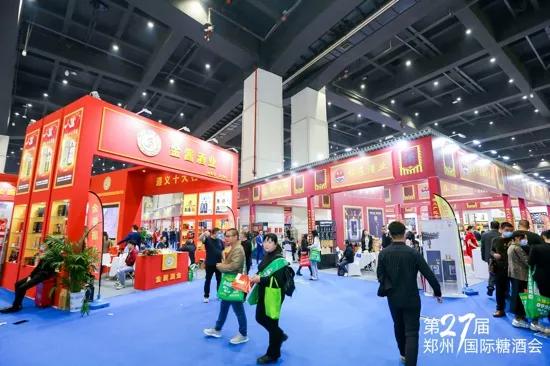 会期三天：2021第27届中国（郑州）国际糖酒食品交易会在郑州开幕