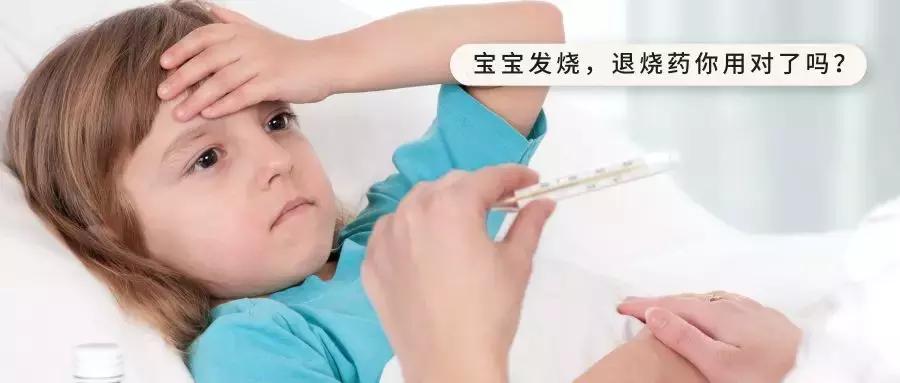 发烧38.3度用吃退烧药吗,发烧多少度用退烧药