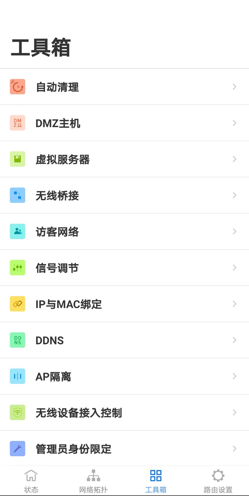 tp-link路由器缩水严重,tp-link路由器性价比推荐测评