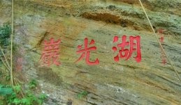 中国最神秘的一个地方是什么,中国最神秘的地方