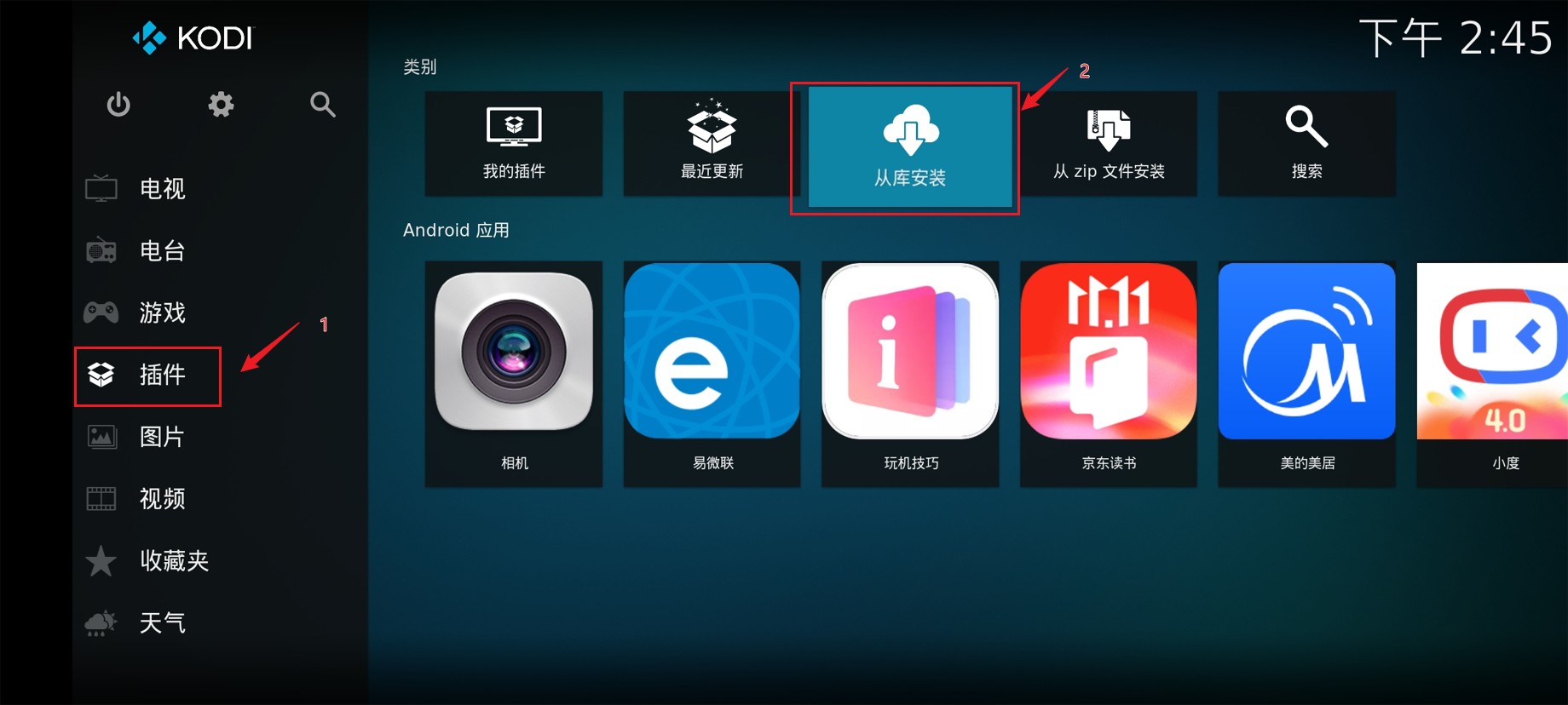 华为电信iptv机顶盒开机进入直播,如何在华为智慧屏看iptv