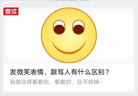抖音爆火沙雕网红,抖音沙雕段子网红