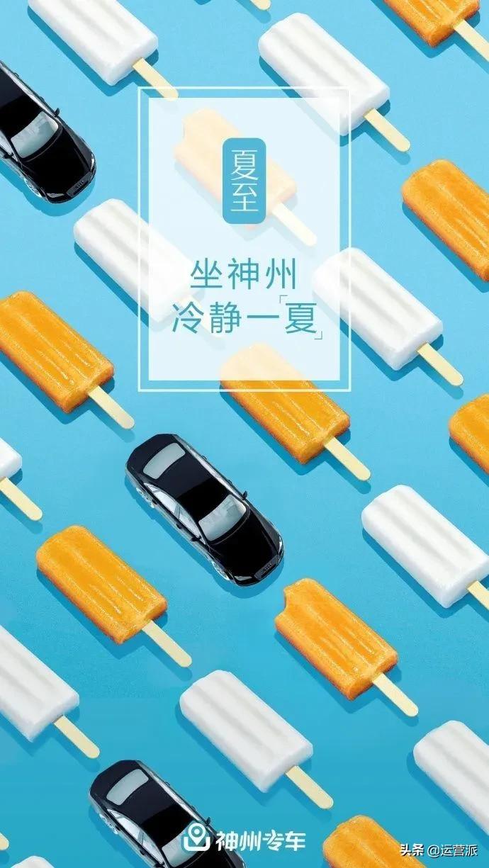 全年营销日历,6月营销热点来了抢先看套路