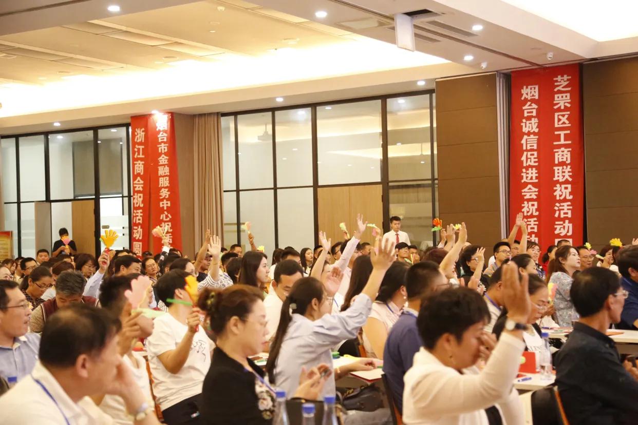 山东省创新驱动发展高峰论坛,2021烟台企业家大会