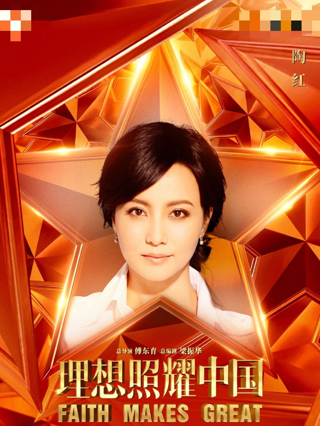 陶红热舞,陶红年轻时跳舞