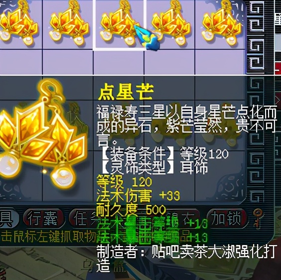 梦幻西游包工头,包工头最后的倔强