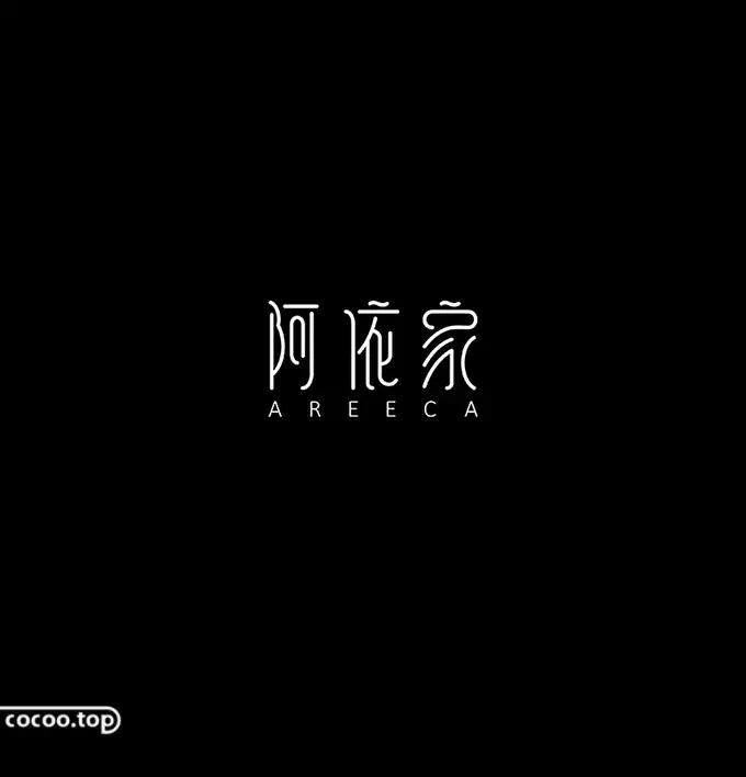 优秀logo设计解析1500字,优秀logo设计技巧平面构成