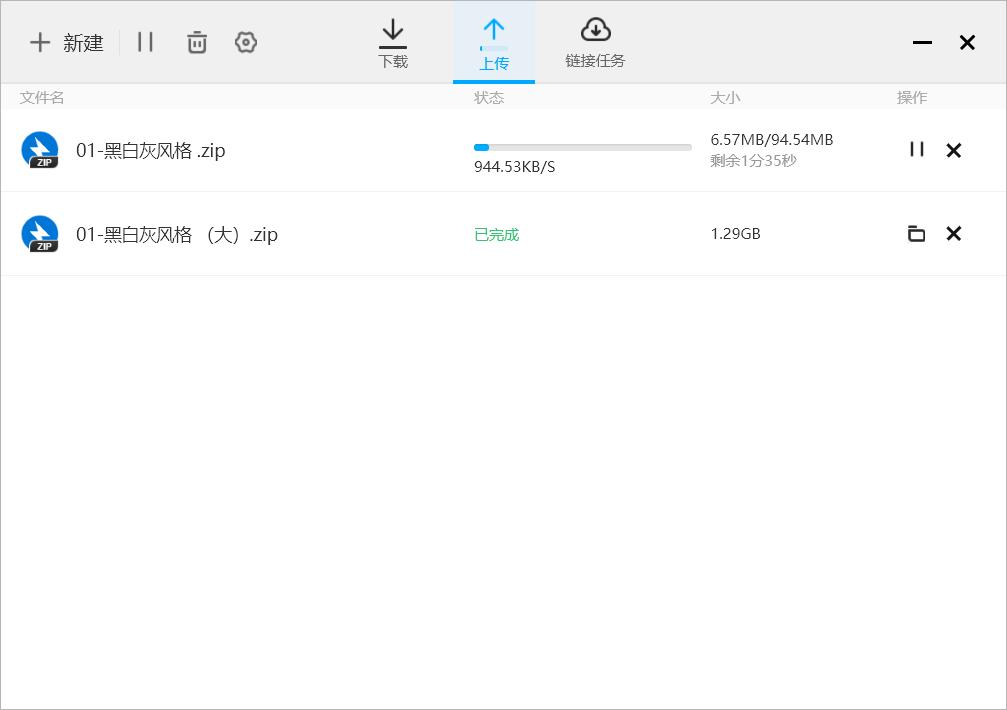 哪家网盘比较好,网盘哪个容量最大最好用