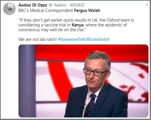 100年过去了，欧美凭什么还想堂而皇之在非洲搞人体实验？