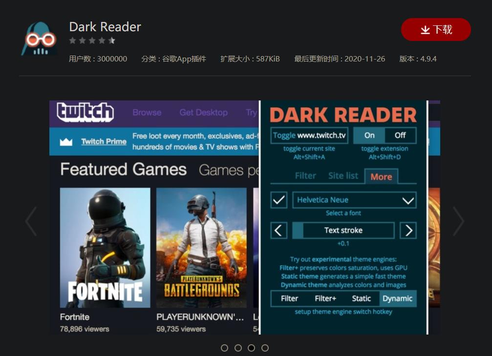 chrome浏览器实用插件推荐,七款非常实用的chrome浏览器插件