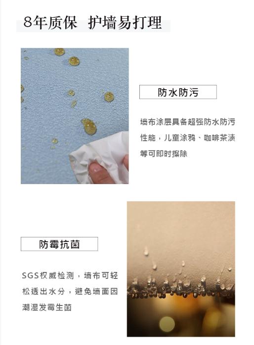 米素全屋墙布多少钱,米素墙纸一款多少平