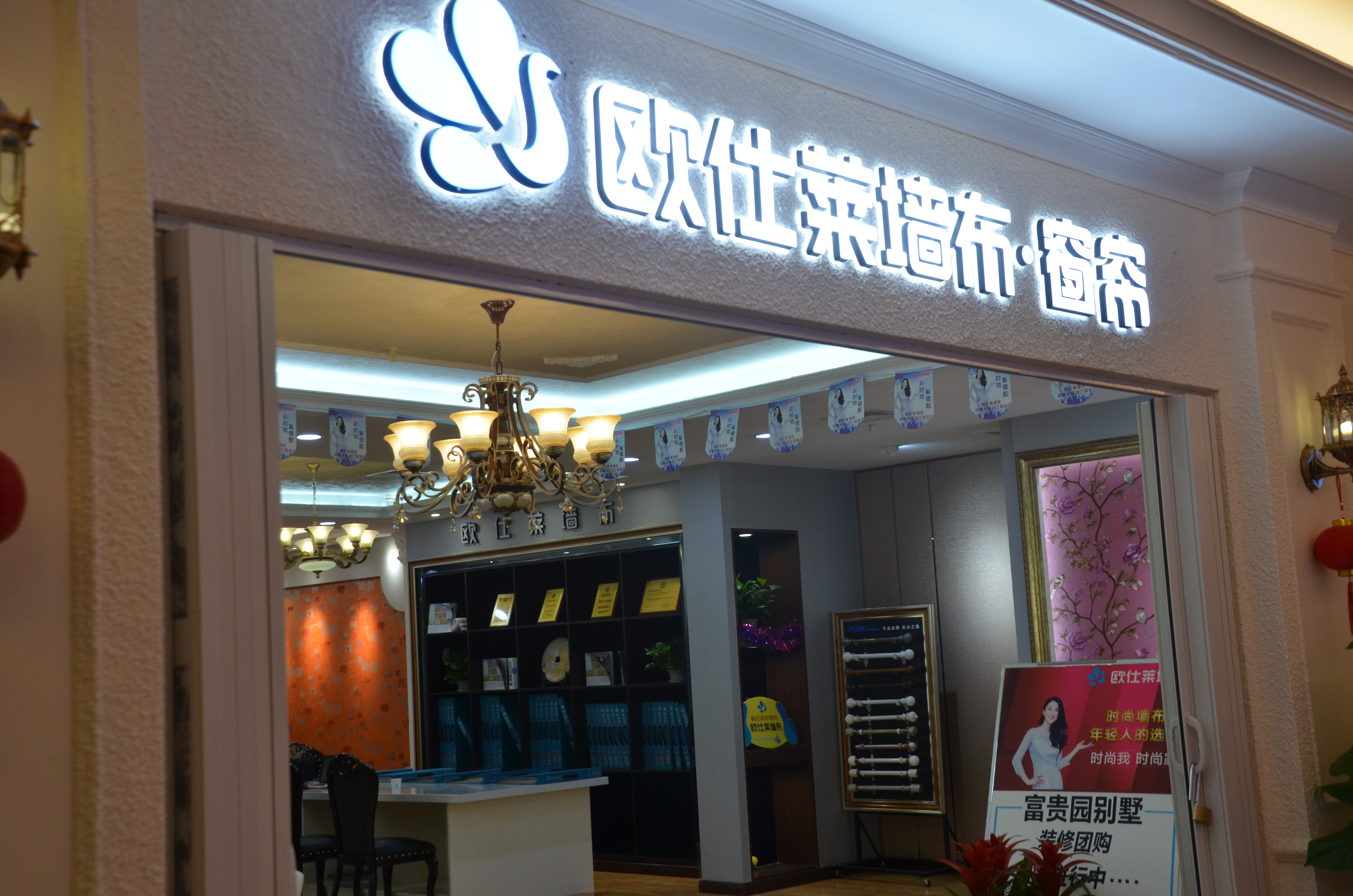 探访｜45天打造全球销冠门店，顺手喜提奔驰，她是怎么样做到的？