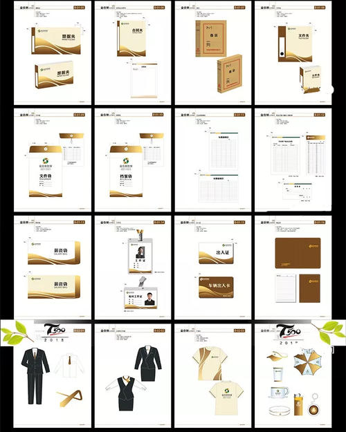 鍝佺墝璁捐ps璁剧疆,鍝佺墝浜у搧璁捐ps