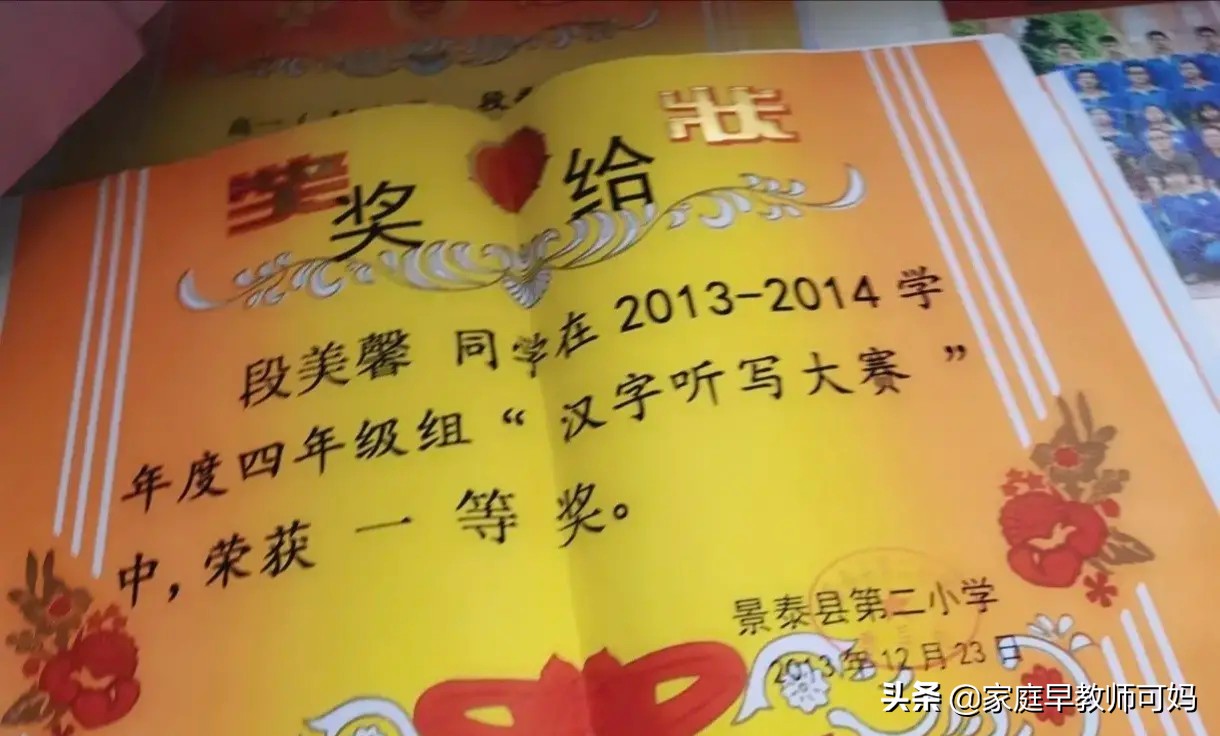 2年级优秀作文300字左右,二年级小孩作文写得太简单