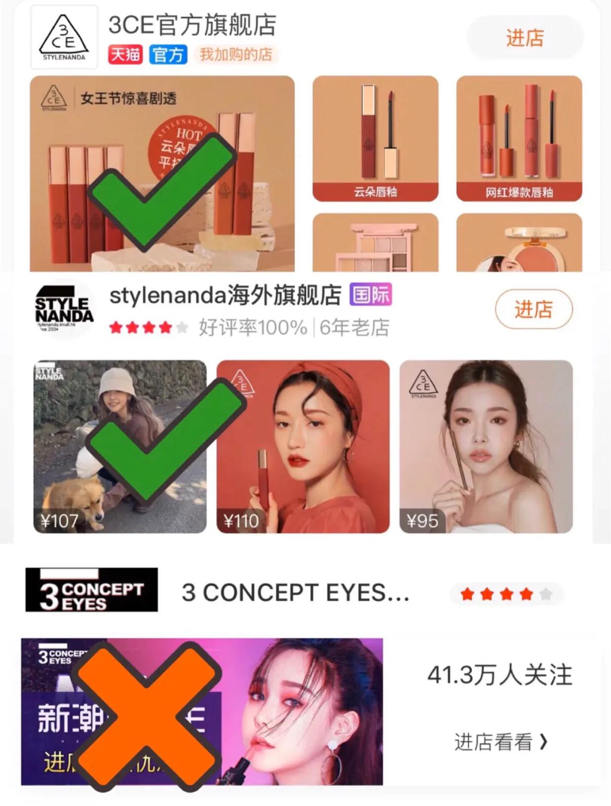 哪些旗舰店是冒牌的,官方旗舰店挂羊头卖狗肉算假货吗