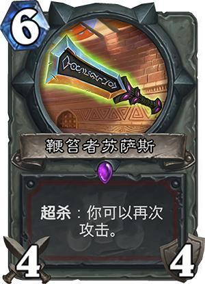 炉石传说周年庆活动,炉石传说冬幕节活动奖励