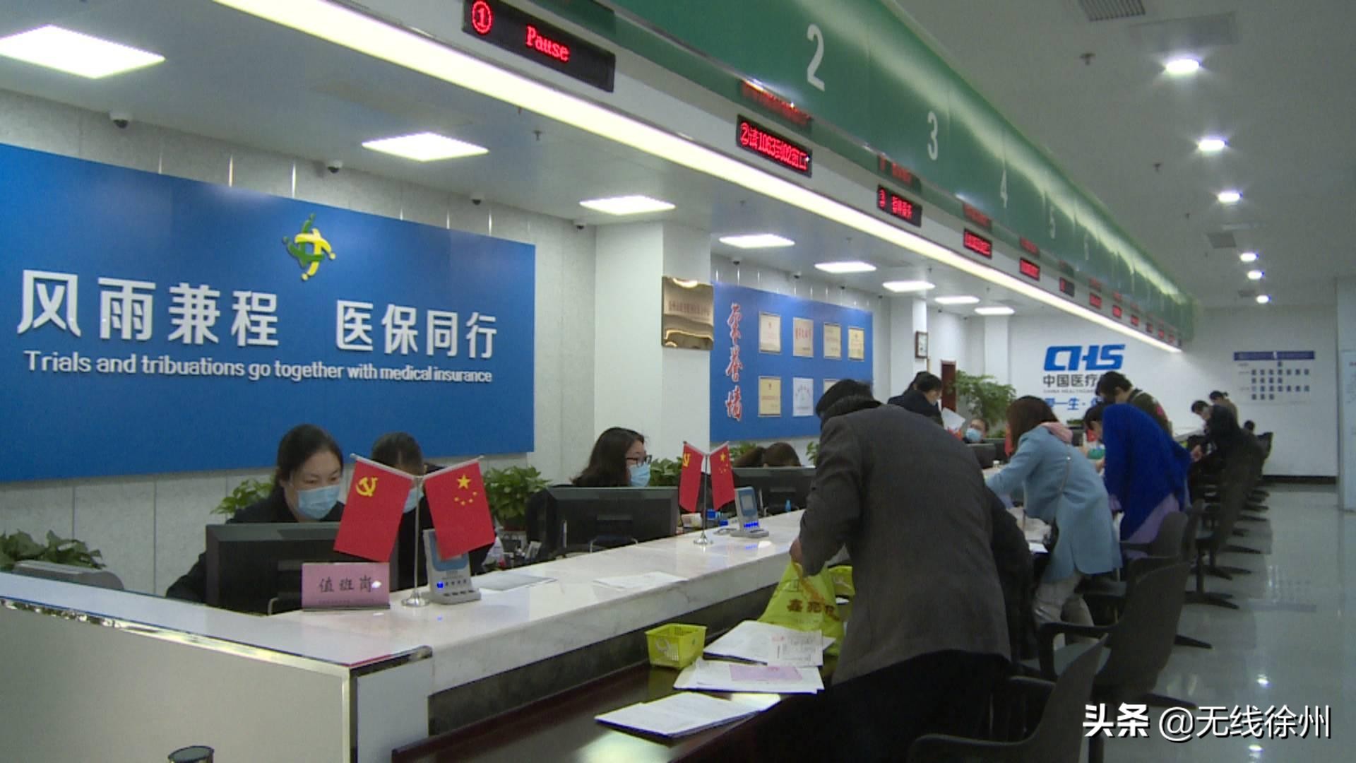 徐州药价格降价了吗,徐州25种药降价了吗今天