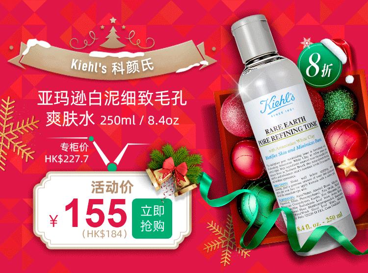 圣诞感恩抢购活动,新年感恩回馈全场8.5折