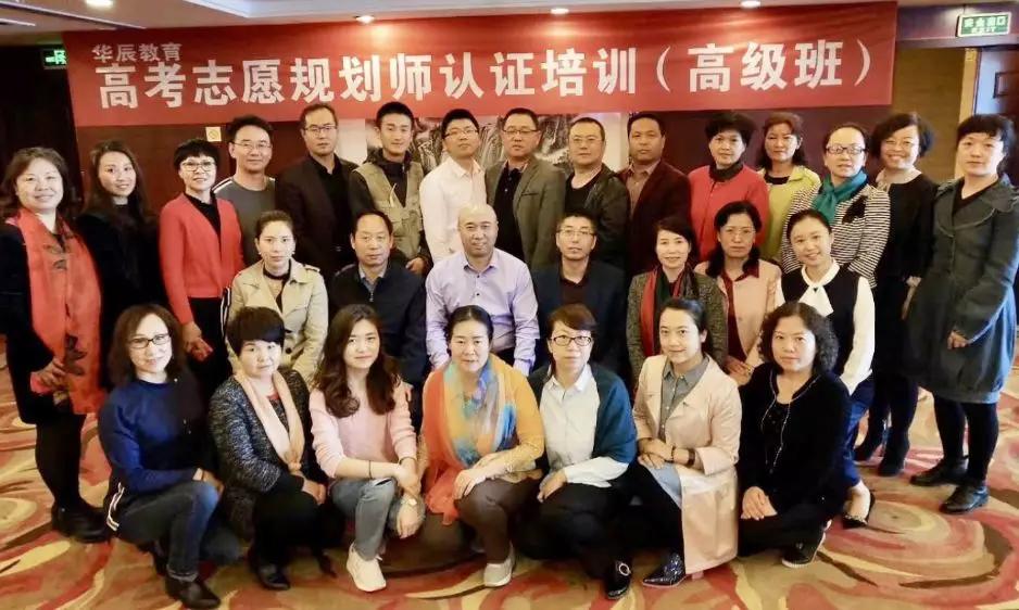 聚铭师高考志愿填报师在哪培训,聚铭师志愿填报靠谱吗