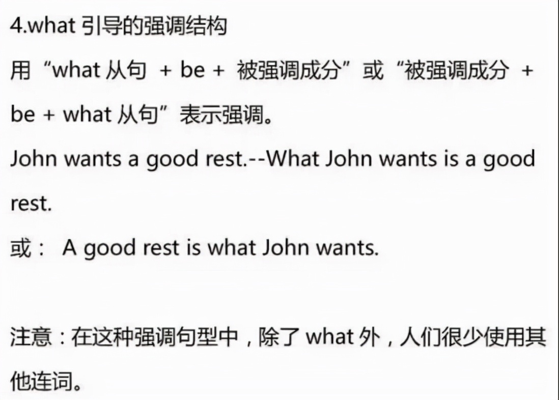 高中英语语法基础知识大全高中,高中英语语法考点全解