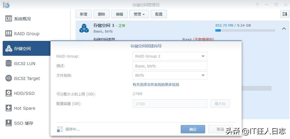 如何把一台电脑当作路由器,怎样把一台电脑变成企业级路由器