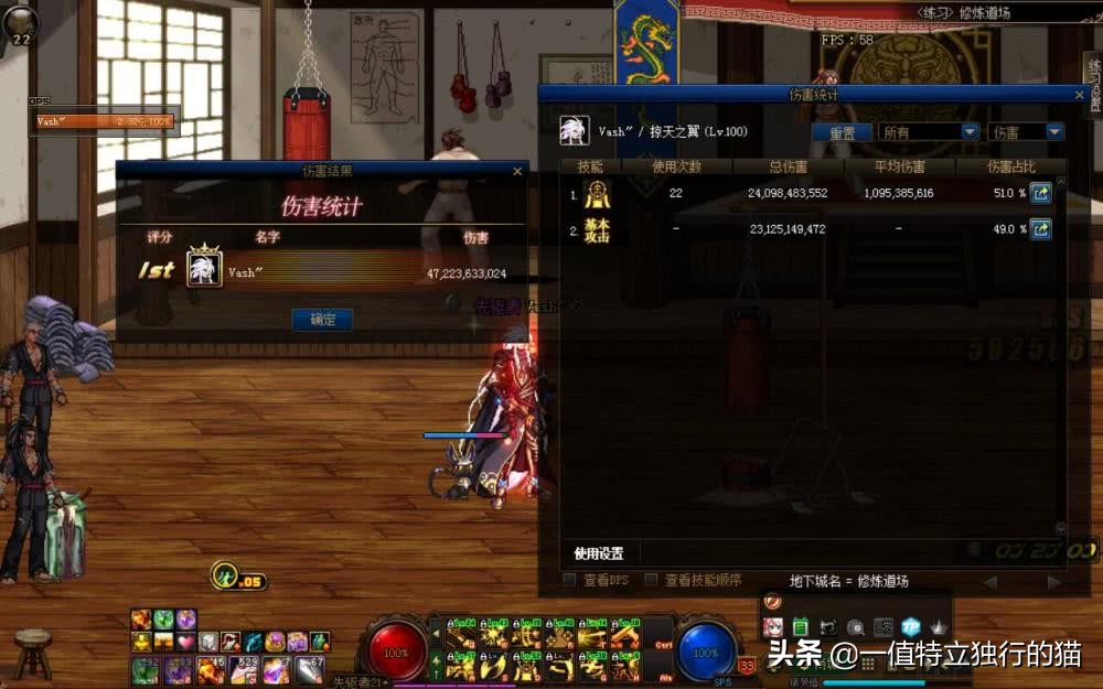 dnf技能加点男大枪,dnf漫游加什么技能点