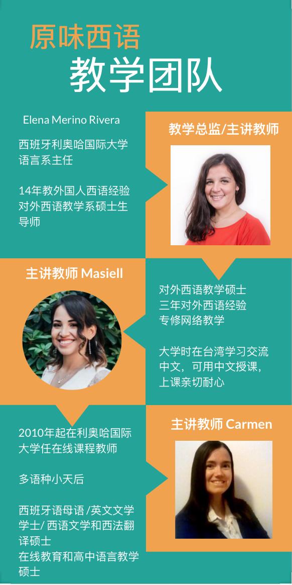 七个学西班牙语的建议：不出国、不辞职、如何练就流利西语