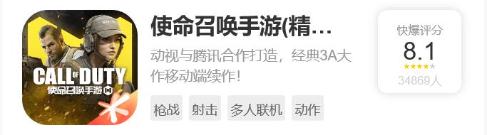 不断推陈出新的FPS玩法，还有什么枪战玩法可能出现在手游当中？